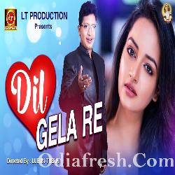 Dil Gela Re -Odia Masti Song
